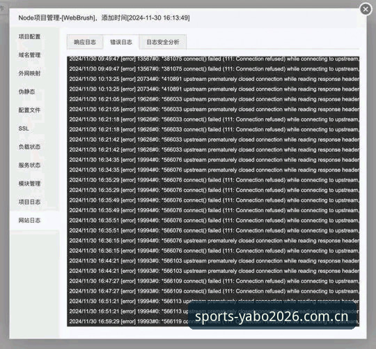 yabosports赛事更新安装失败 yabosports赛事更新安装失败完整解决指南:从错误日志到成功部署