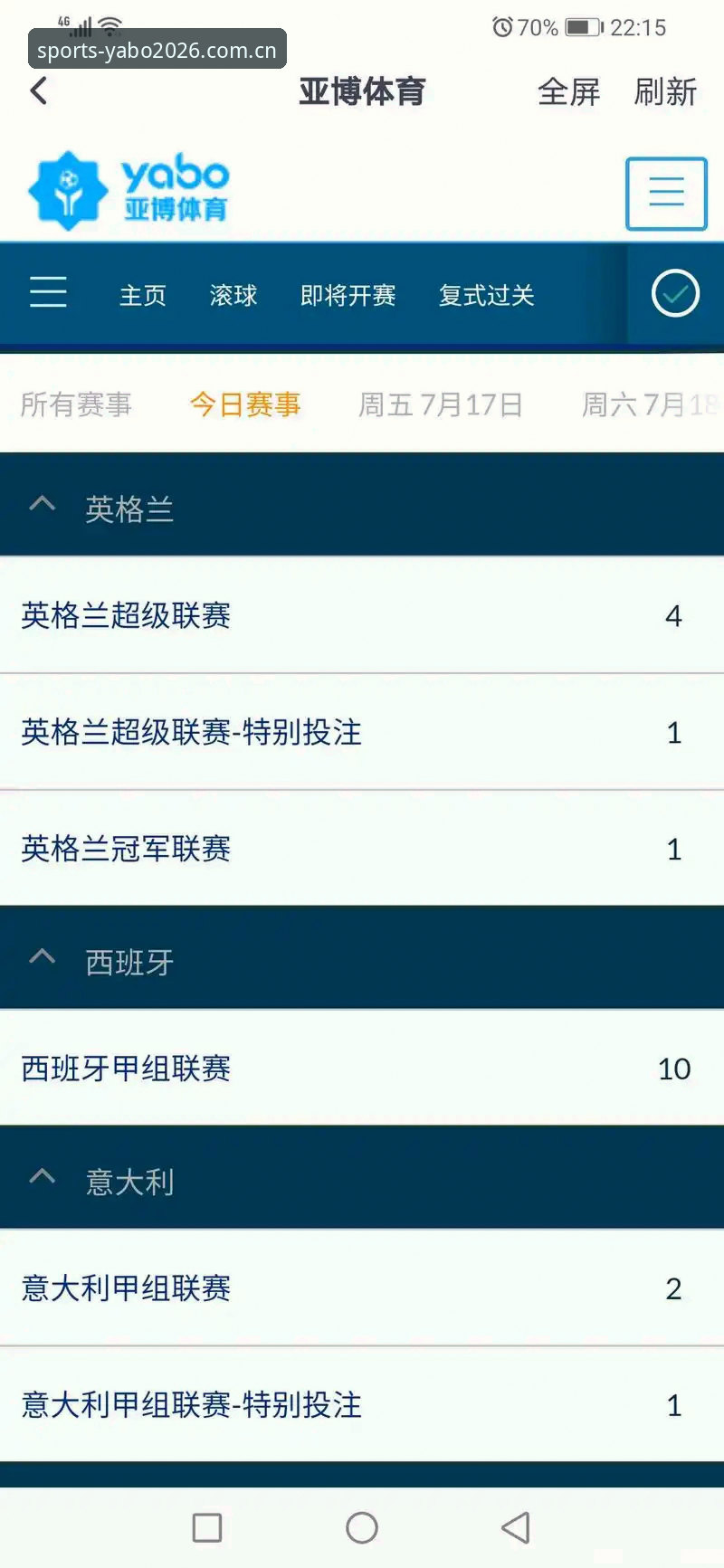 亚博体育App下载 亚博体育App下载 vs 网页版投注:2026官方体育软件全面对比分析
