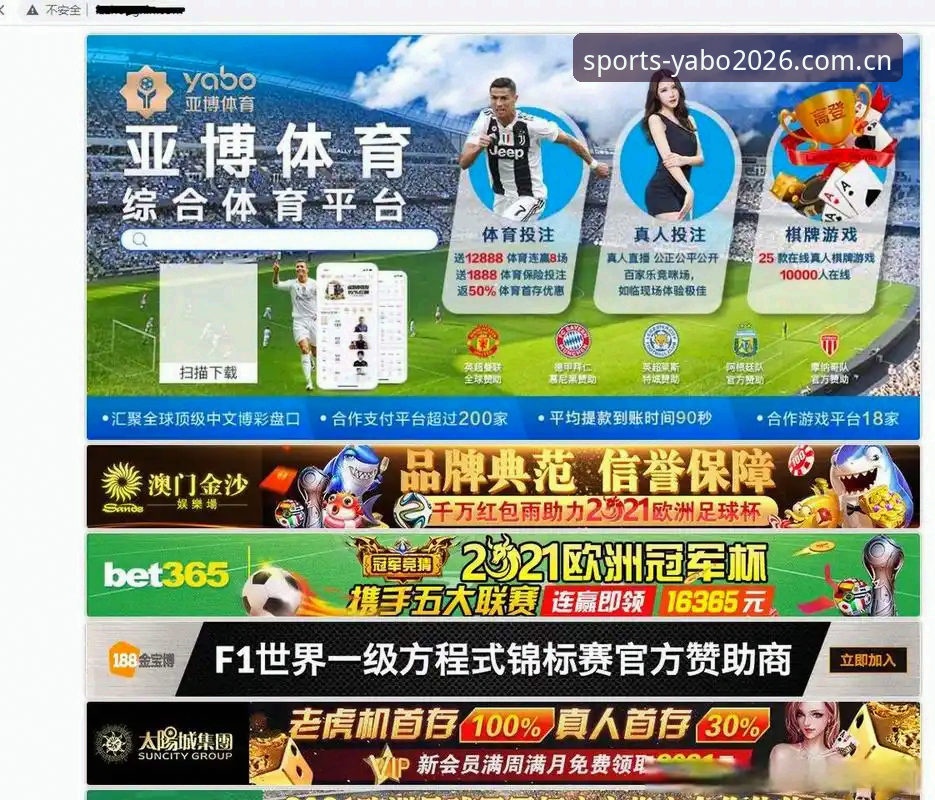 yabosports赛事更新 5个yabosports赛事更新技巧,助你2026赛季稳准狠掌握比赛动态