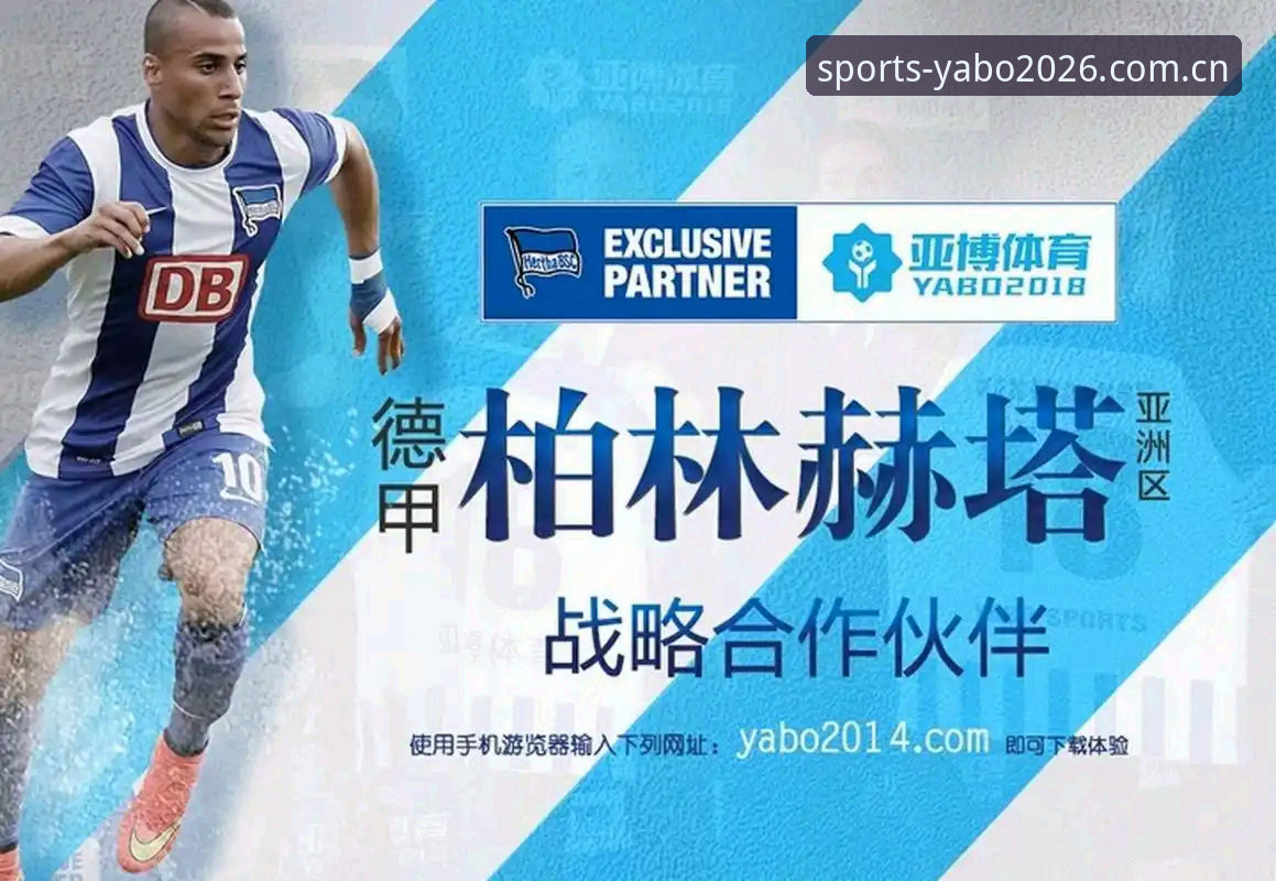 yabosports登录安卓版 资深用户分享yabosports登录安卓版使用心得,从下载到投注一步到位