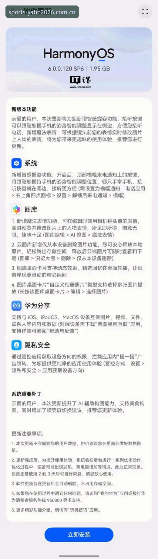 手机版亚博体育投注下载不了怎么办 手机版亚博体育投注下载障碍全面评测:从安装失败到流畅体验的突破方案