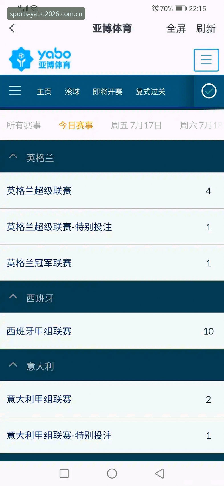 2026官方体育软件 2026官方体育软件如何选择?亚博体育App新版本实测对比分析